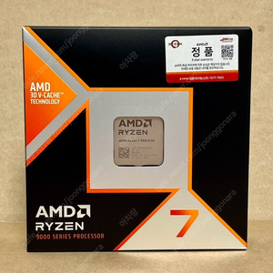 대구) AMD 라이젠7 9800X3D 정품 미개봉 신품