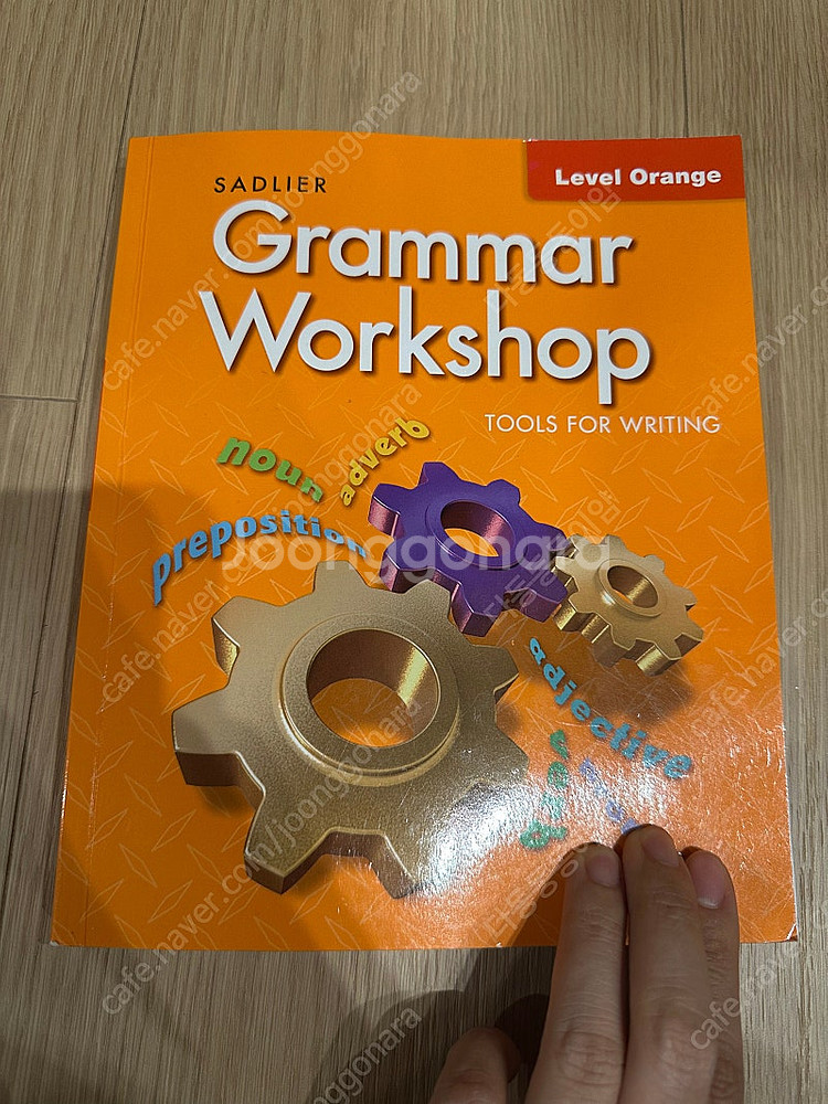 영어 교재 grammer workshop orange--0