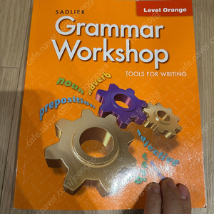 영어 교재 grammer workshop orange