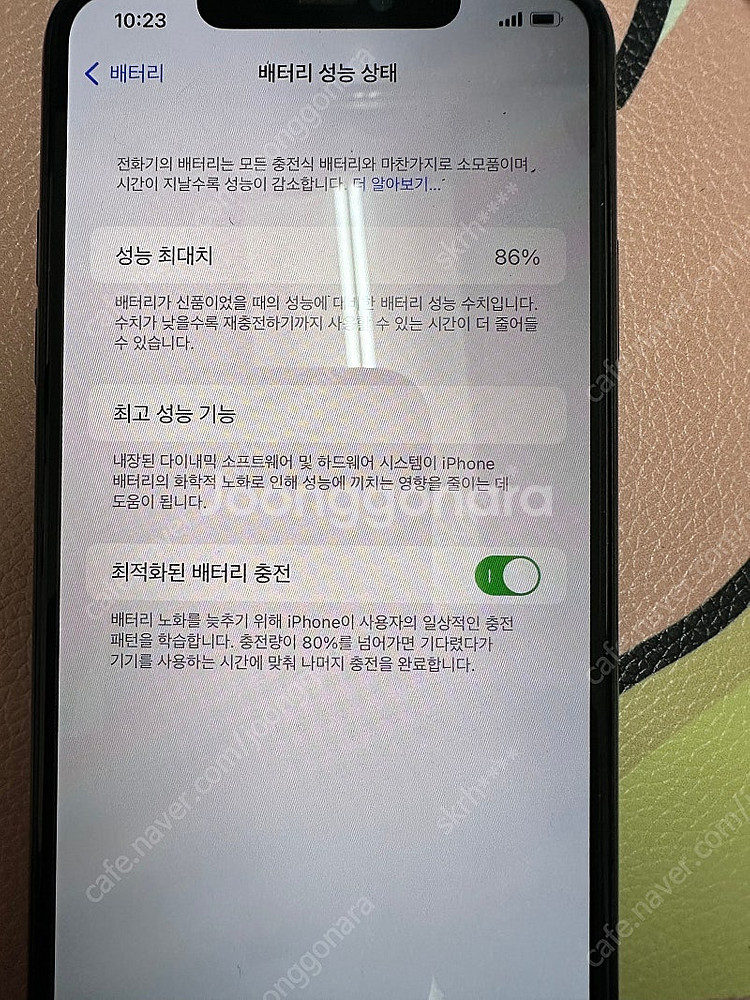 아이폰11프로맥스 256g판매합니다!--2