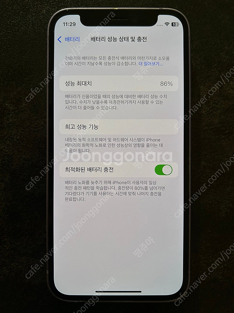아이폰12미니 퍼플 64GB--2