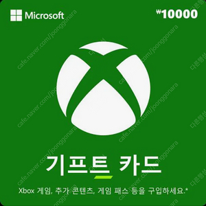 Xbox 엑스박스 기프트카드 10000원