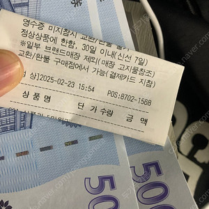 신세계 상품권 10만원 싸게 판매해요