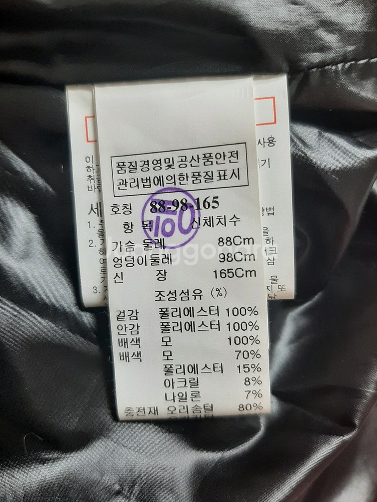 한섬 마인 오리털패딩--4