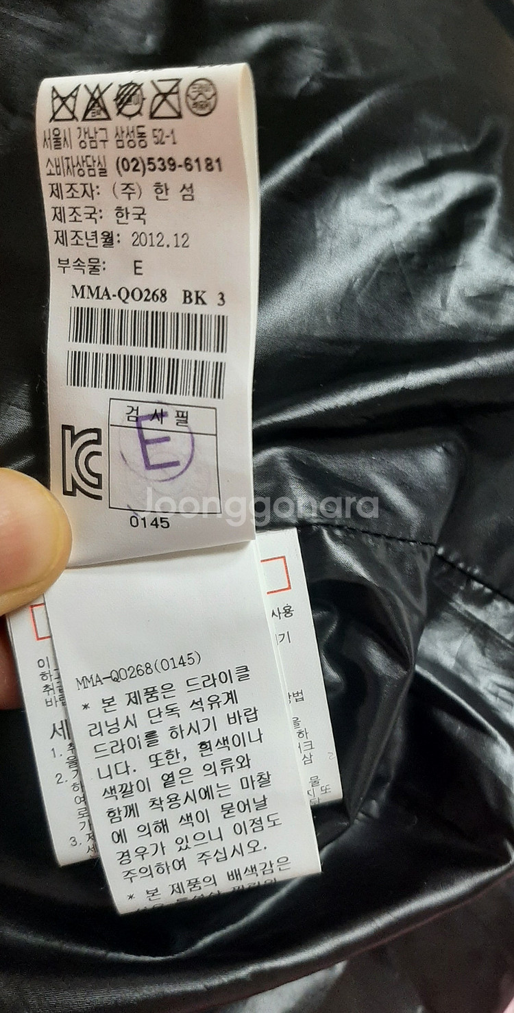 한섬 마인 오리털패딩--5
