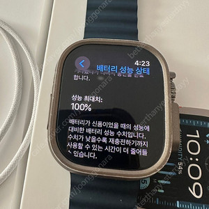 애플워치 울트라2 49mm 티타늄 오션밴드