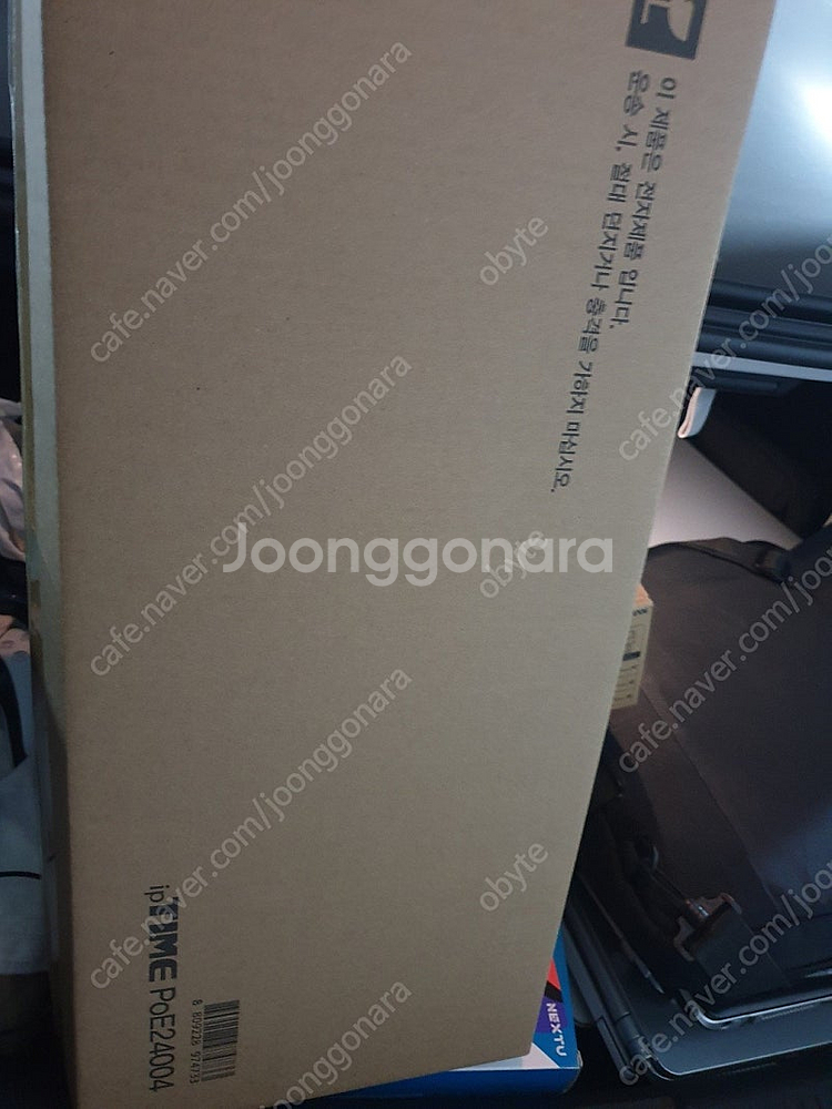 (미개봉) ipTIME PoE 24004 스위치허브 2...--1