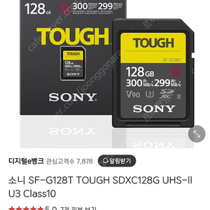 소니 SF-G128T TOUGH SDXC128G UHS-ll U3 Class10