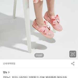 앙뉴 피오니 글리터 코랄핑크8 (160)
