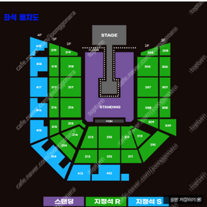 최저가) 요네즈켄시 내한 콘서트 [ 단석 & 2연석 & 4연석 ] 양도