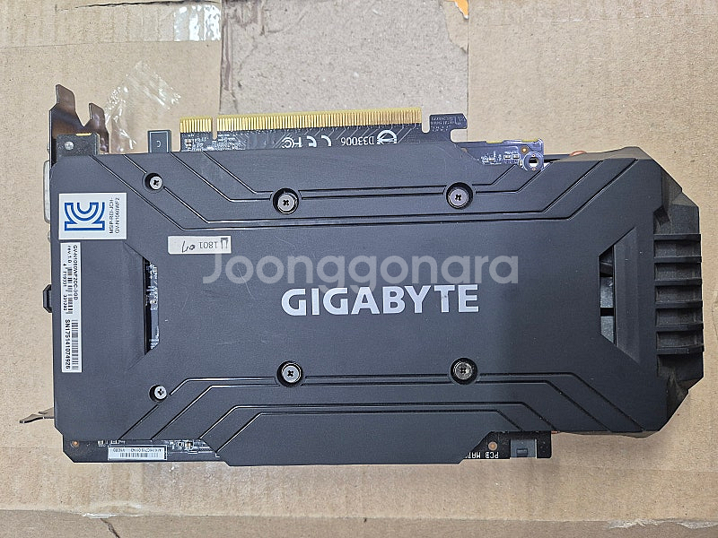기가바이트 1060 3g / i5-7500--4