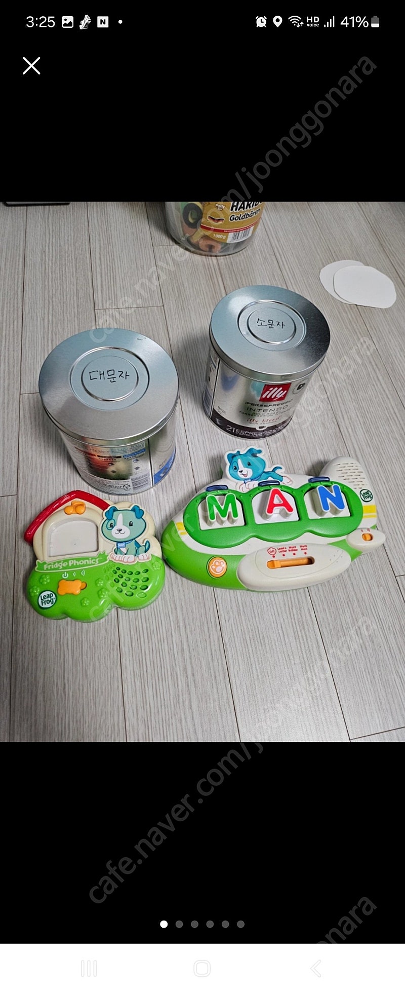 lead frog 파닉스--0