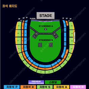 오아시스 내한 콘서트