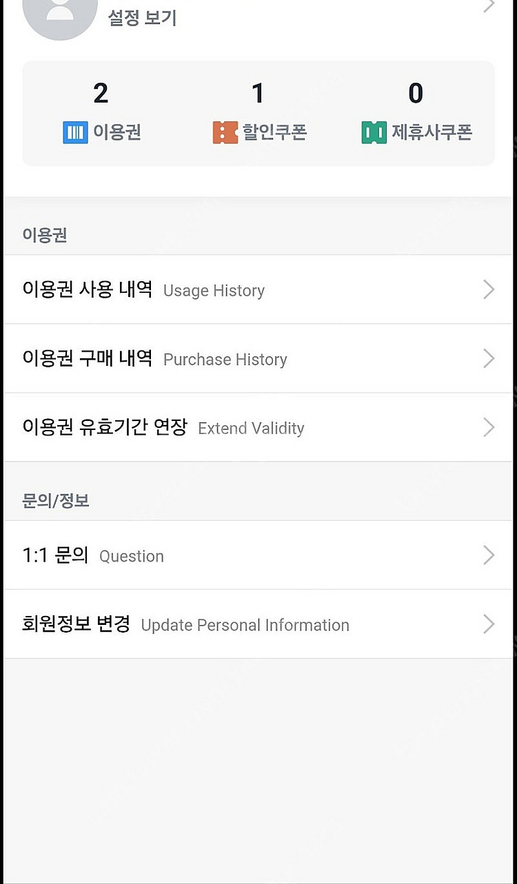 더라운지 국내공항 다이닝 이용권 (2장 보유)--0