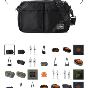 포터 : TANKER SLING BAG S