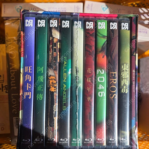 노바미디어 왕가위 블루레이 9개 BOX SET 미개봉