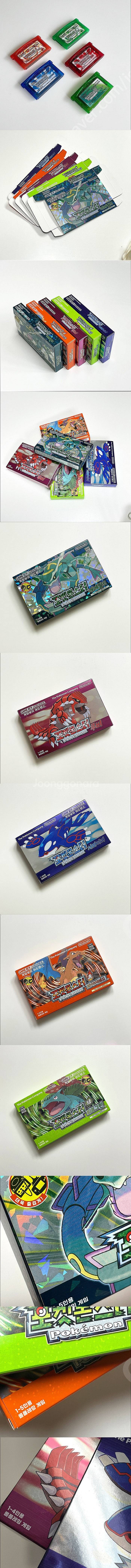 게임보이 어드밴스 GBA 포켓몬스터 한글(루비/사파이어...--0
