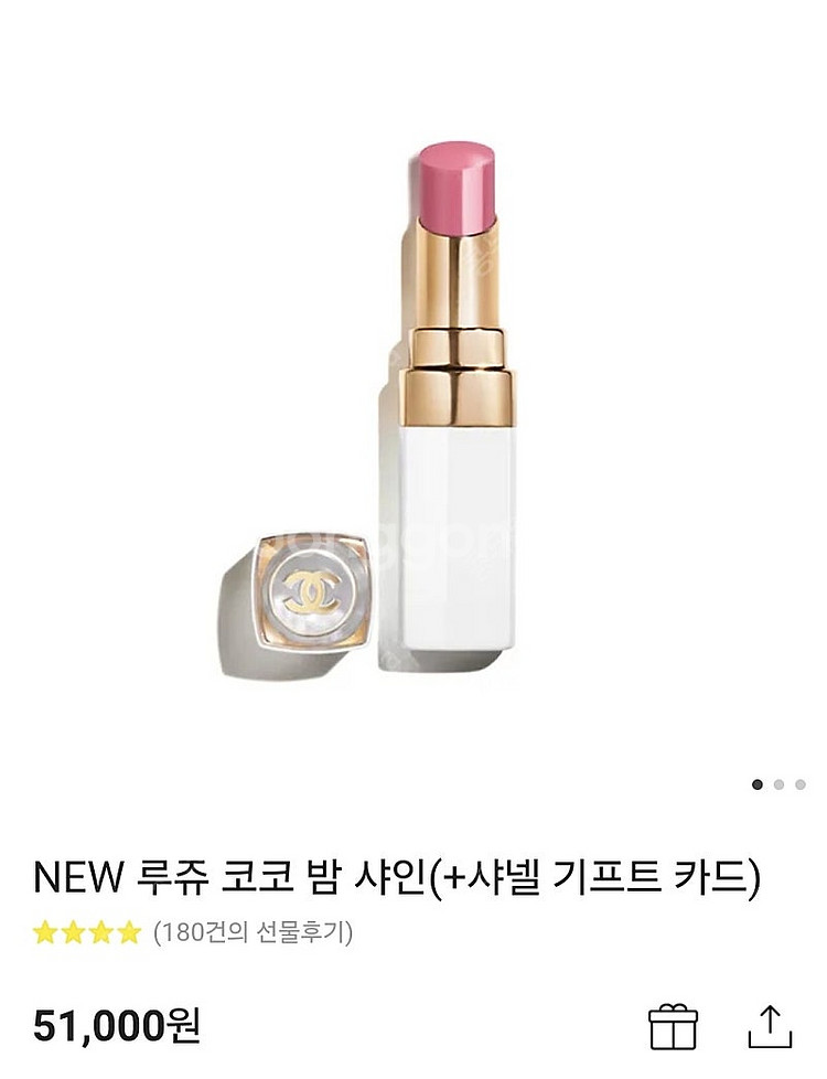 샤넬 루쥬 코코 밤 샤인(각인&색상선택&택배가능)--0