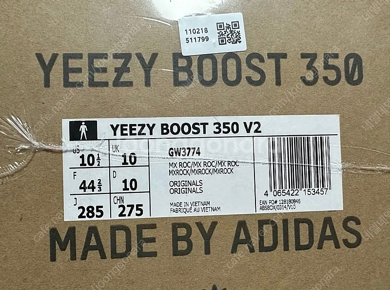 (새상품) 이지부스트 350 V2 MXRock / 28...--2