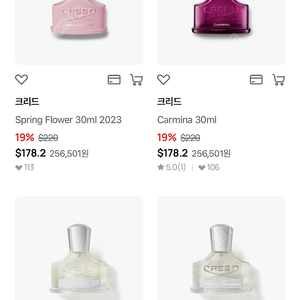 크리드 와일드 플라워 30ml 사용감 거의 없음