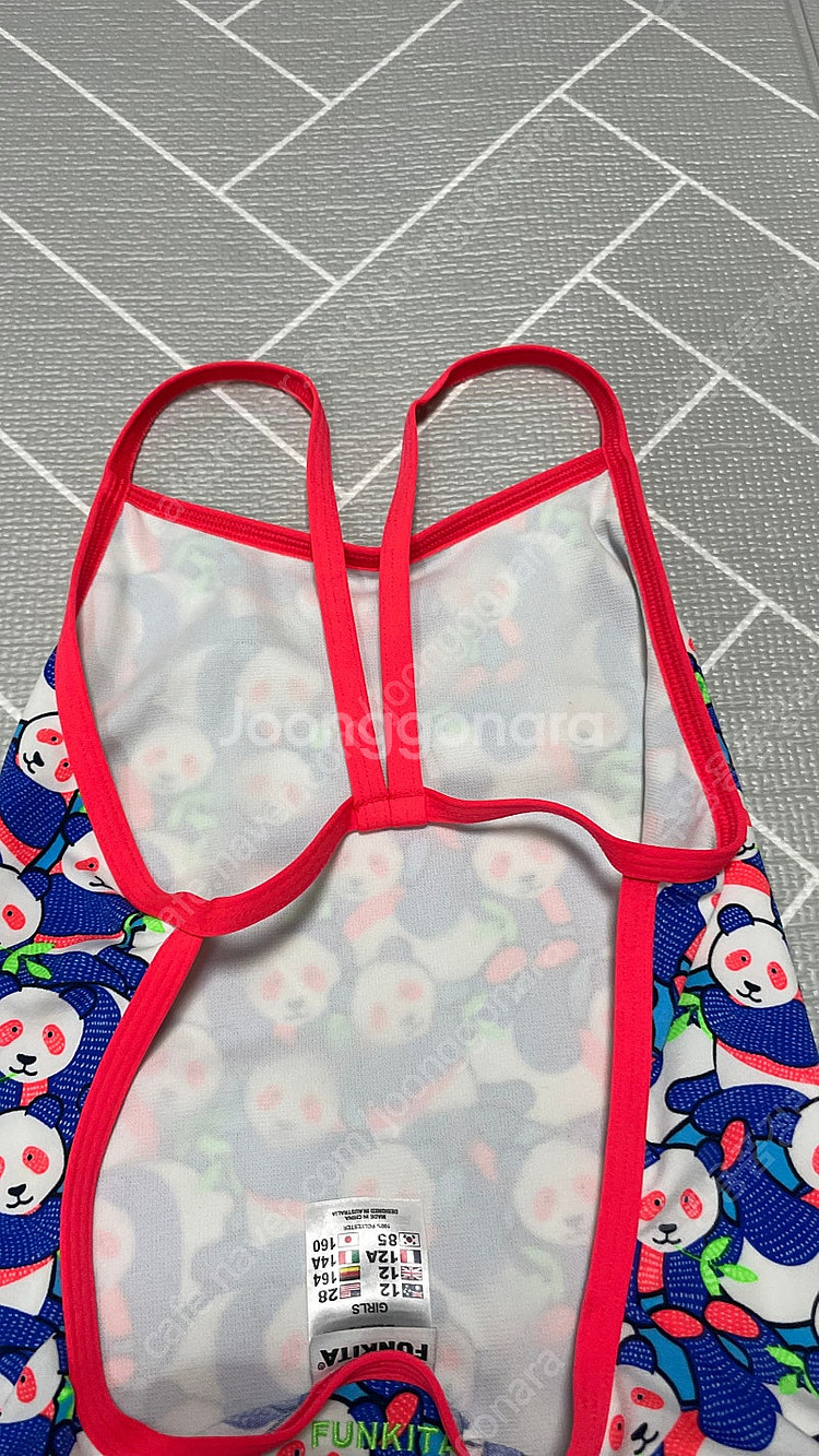 펑키타 판다마니아(구팬더) funkita pandama...--1