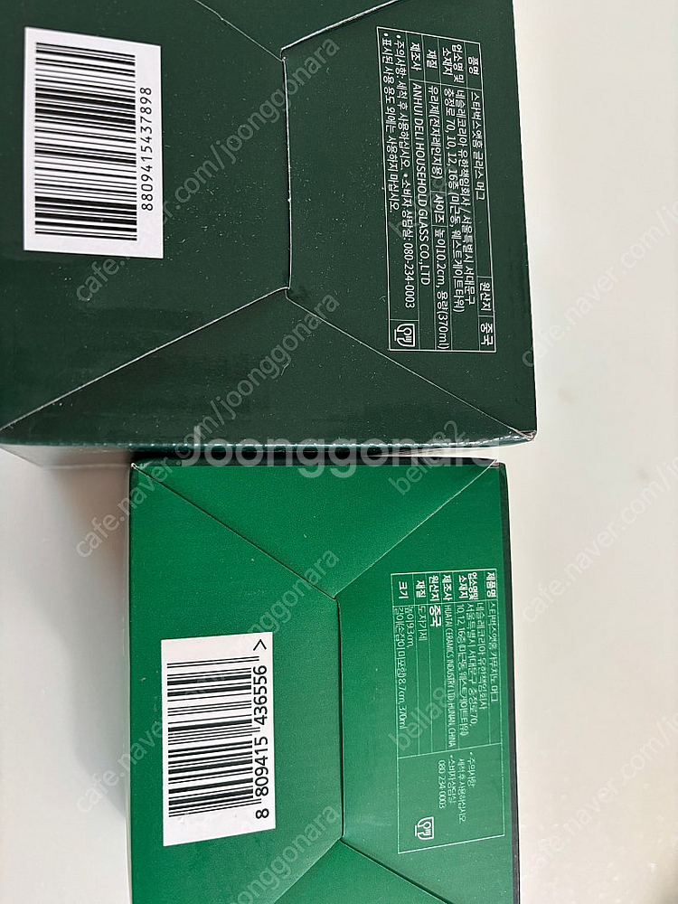 스타벅스 앳 홈 글라스 370 + 카푸치노 머그 370--1