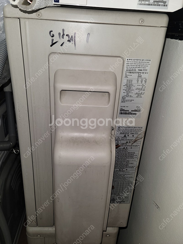 21년식 엘지오브제2in1중 벽걸이.실외기만 팝니다--2