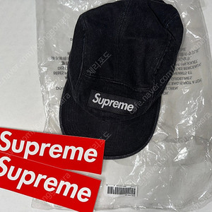 Supreme 슈프림 Denim Camp Cap Black - 24SS