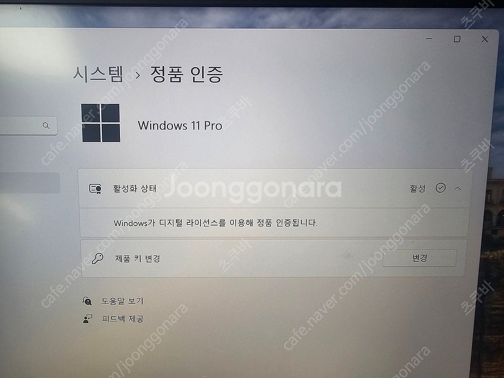 레노버 요가 슬림 7 프로 X (6800HS, RTX3050, 32GB, 1TB) 팝니다. 요슬프x Yoga sli...--3