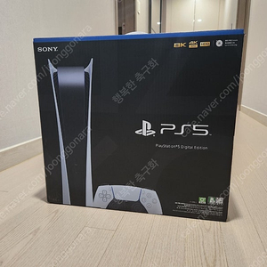 PS5 플스5 플레이스테이션5 디지털 에디션 판매 합니다.