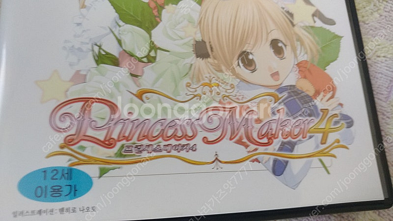 PS2 프린세스 메이커4 팝니다!--7