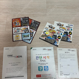 닌텐도 3ds xl 설명서 보증서 일괄