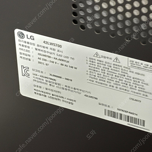 LG 42인치 시네마 3D Smart TV(42LW5700)