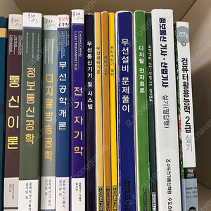 김기남 유캠퍼스 정보통신기사 무선설비기사 컴퓨터활용능력 교재