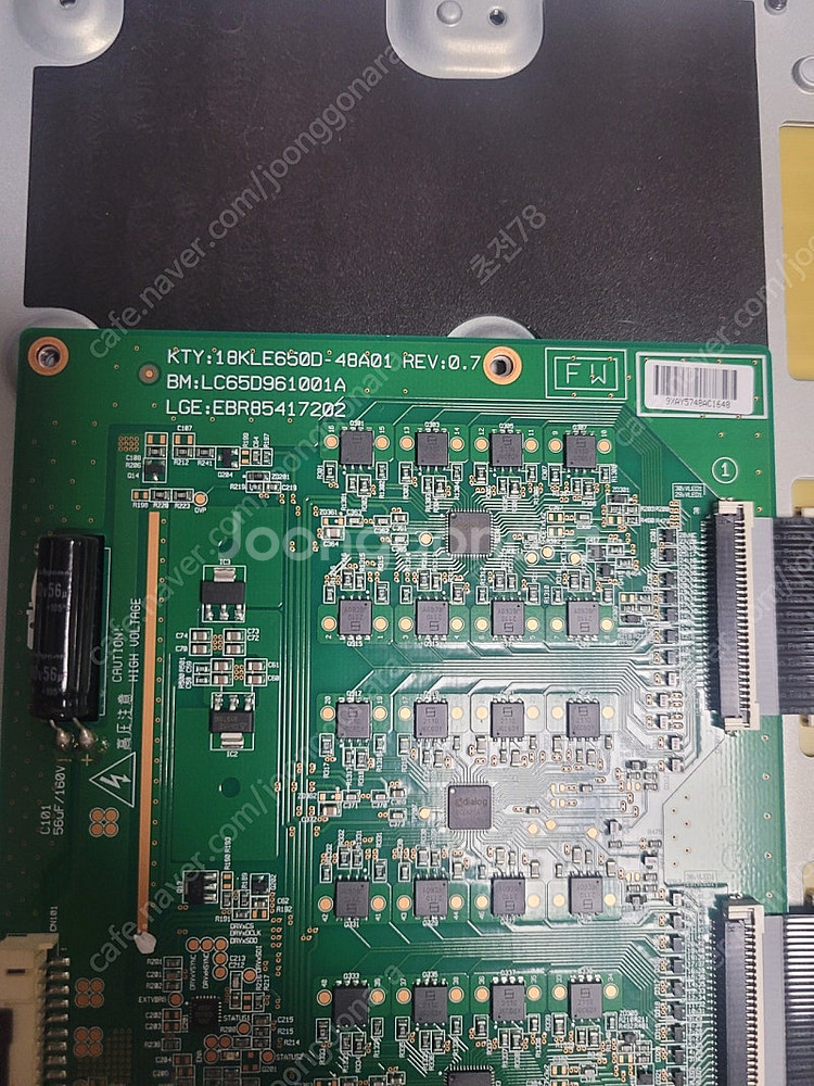 65SM9000PUA 메인보드 및 LED Bar(LG ...--4