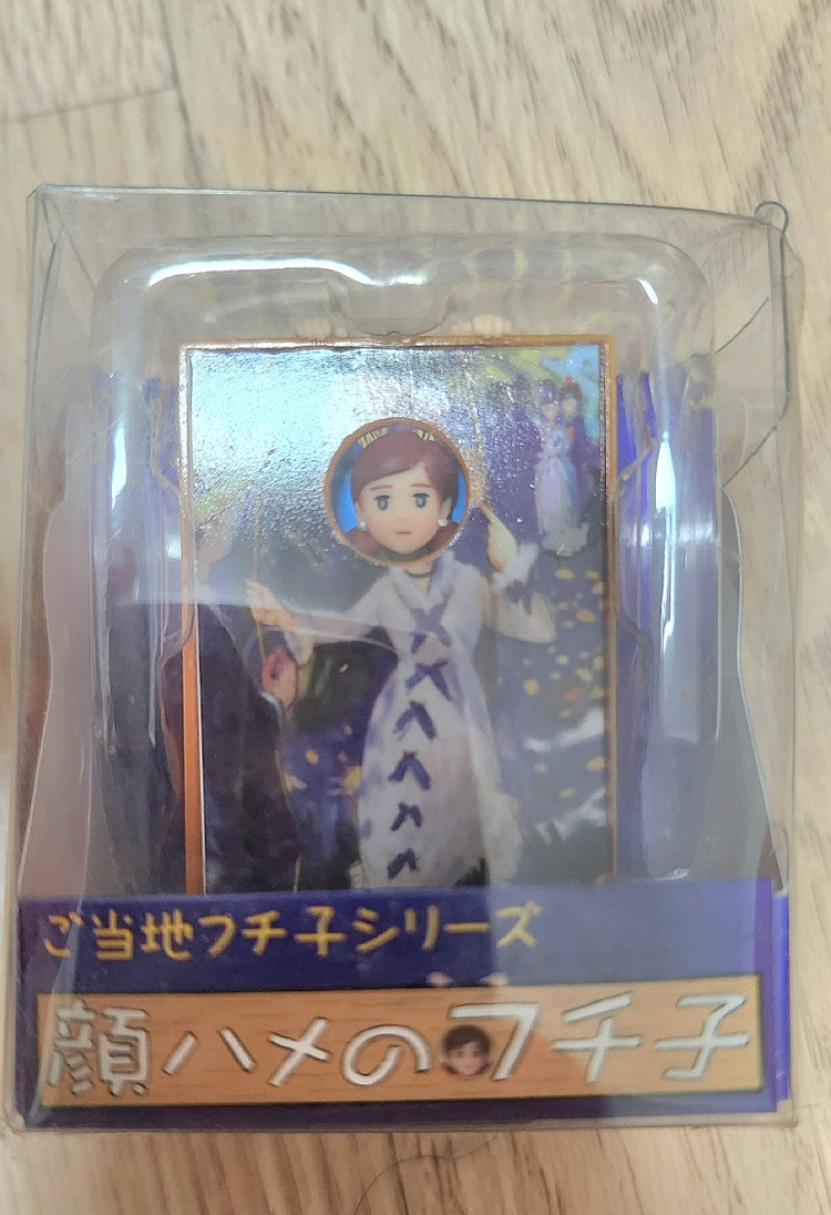 컵위의 후치코 판매합니다--3