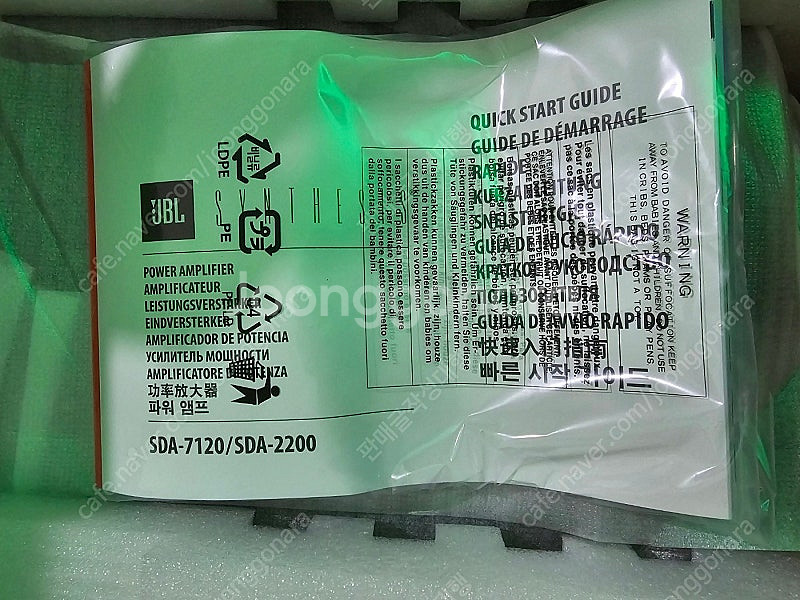 [판매] JBL SYNTHESIS 신세시스 SDA-71...--3
