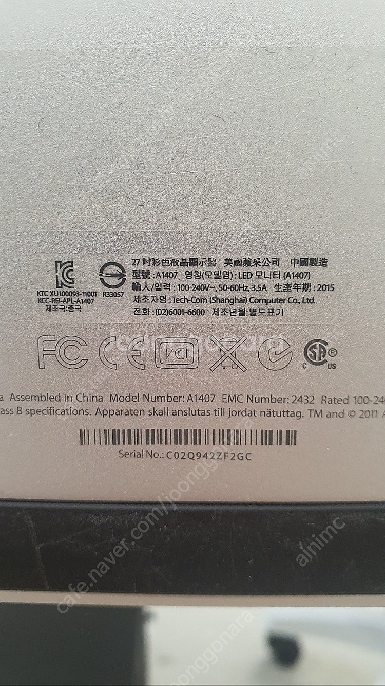 27인치 애플 디스플레이 A1407--3