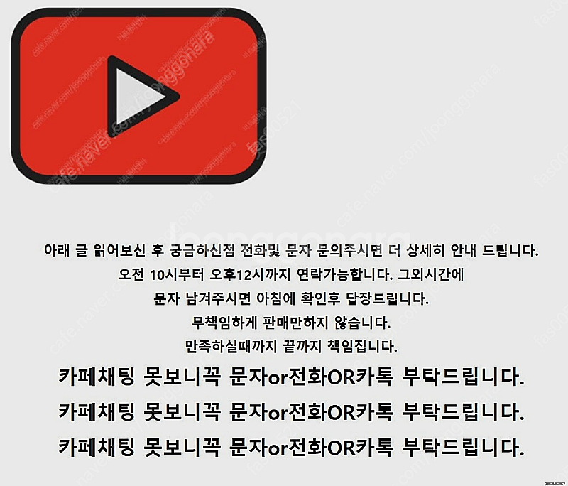 유튜브 프리미엄 and 뮤직 구독이용권 6개월 1년 판...--0