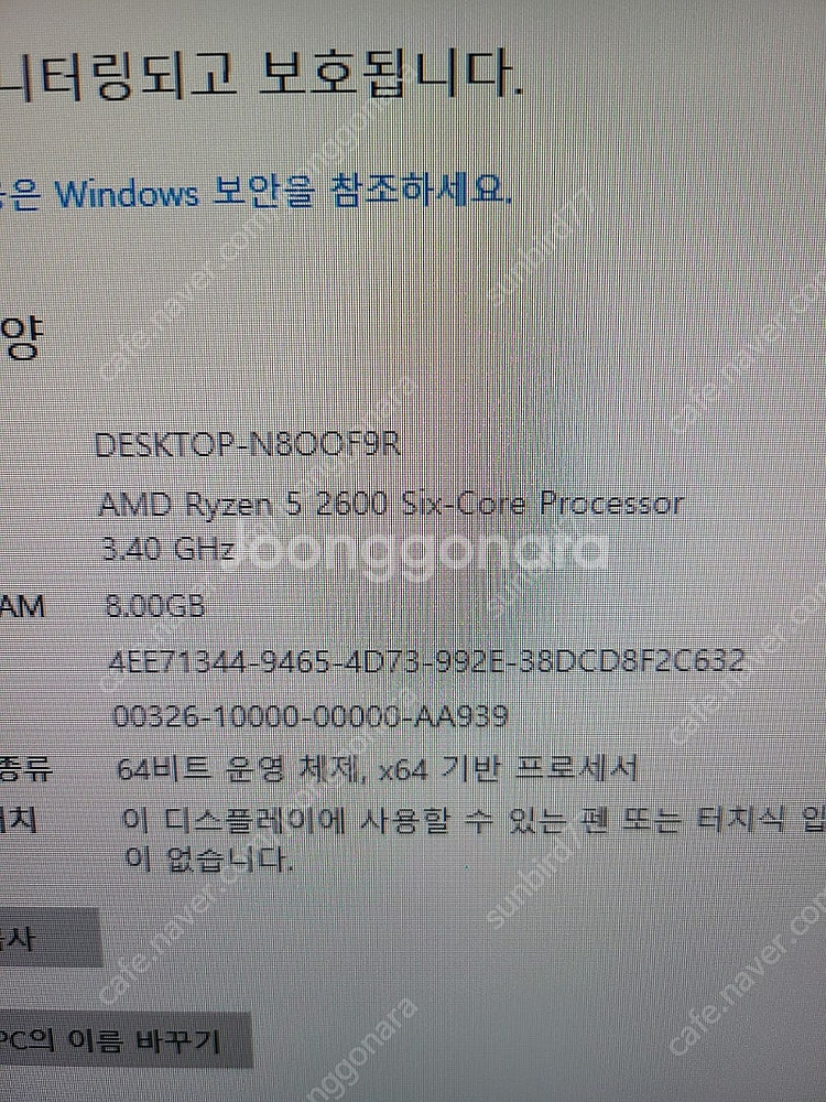 AMD 라이젠5 2600, 2200G--5