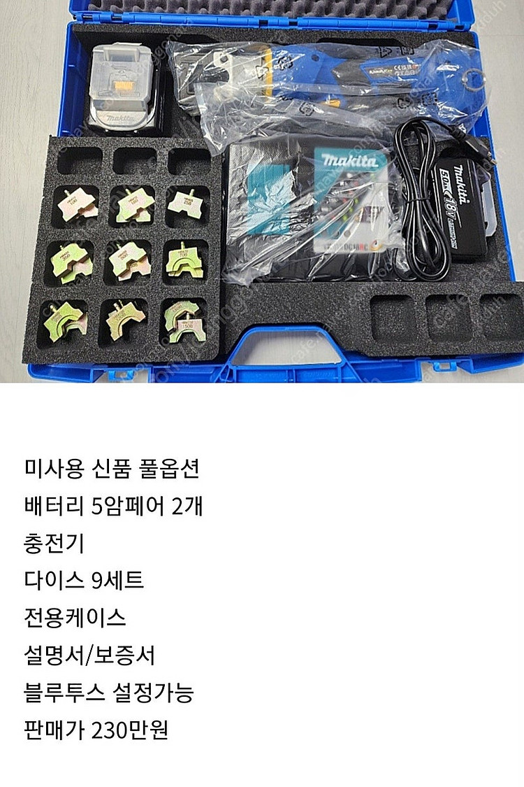 클라우케 압착기 EK354 cfm--2