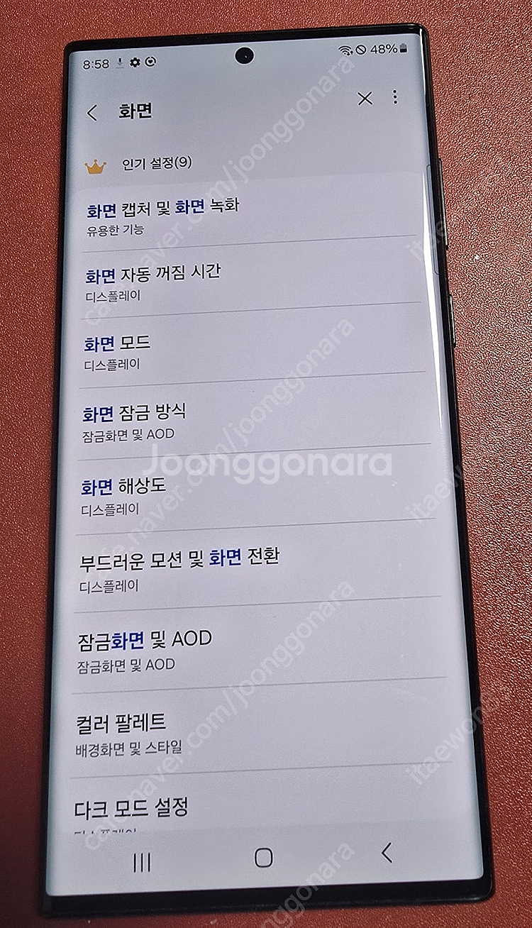 갤럭시 울트라 22 자급제 512GB 삼성공홈 온니컬러 스카이블루--9