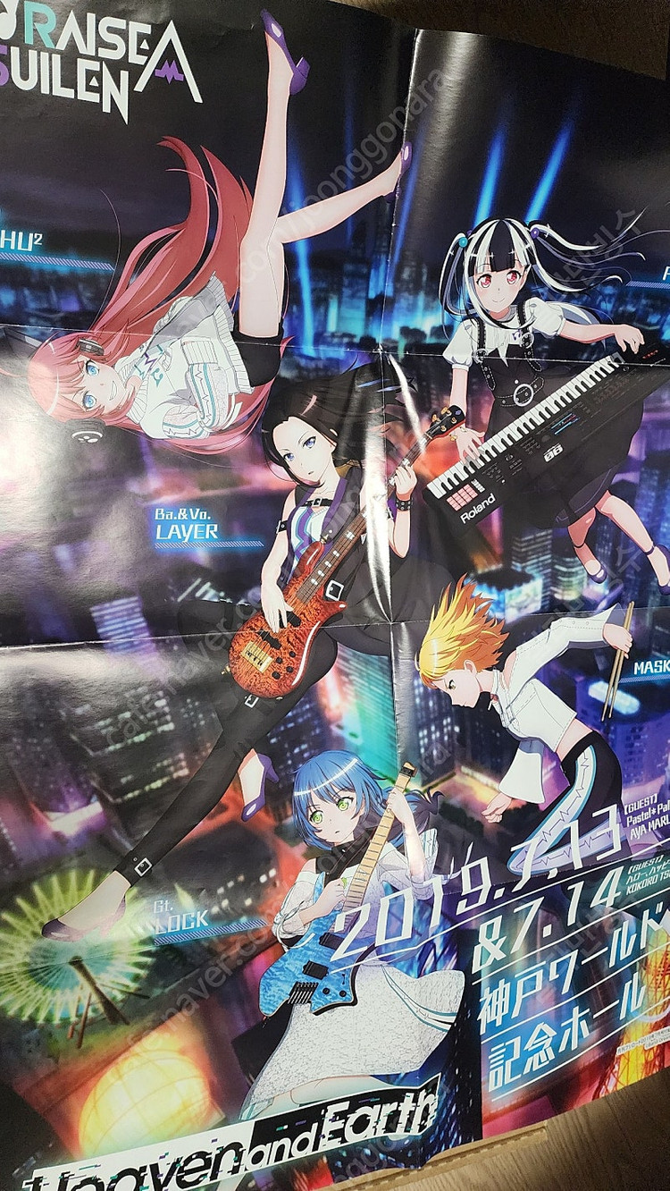 너의 이름은, 뱅드림 굿즈 판매합니다--3