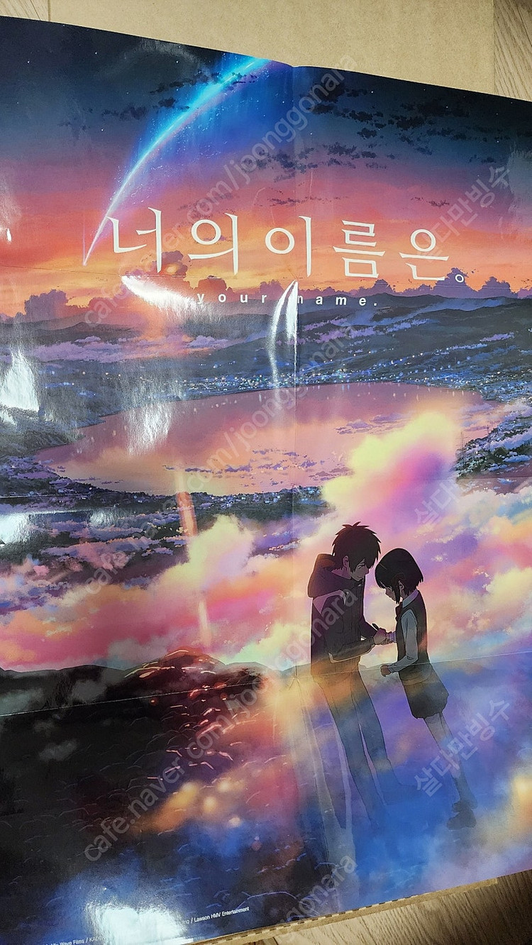 너의 이름은, 뱅드림 굿즈 판매합니다--5