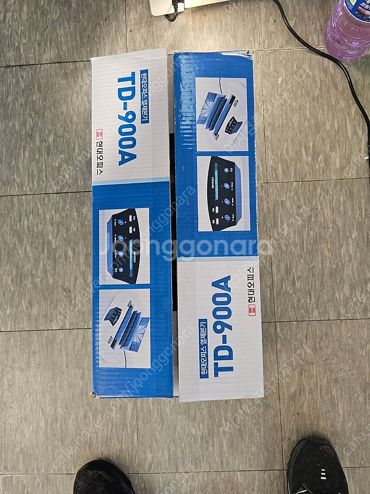 [현대오피스] 전동 열제본기 TD-900A--1