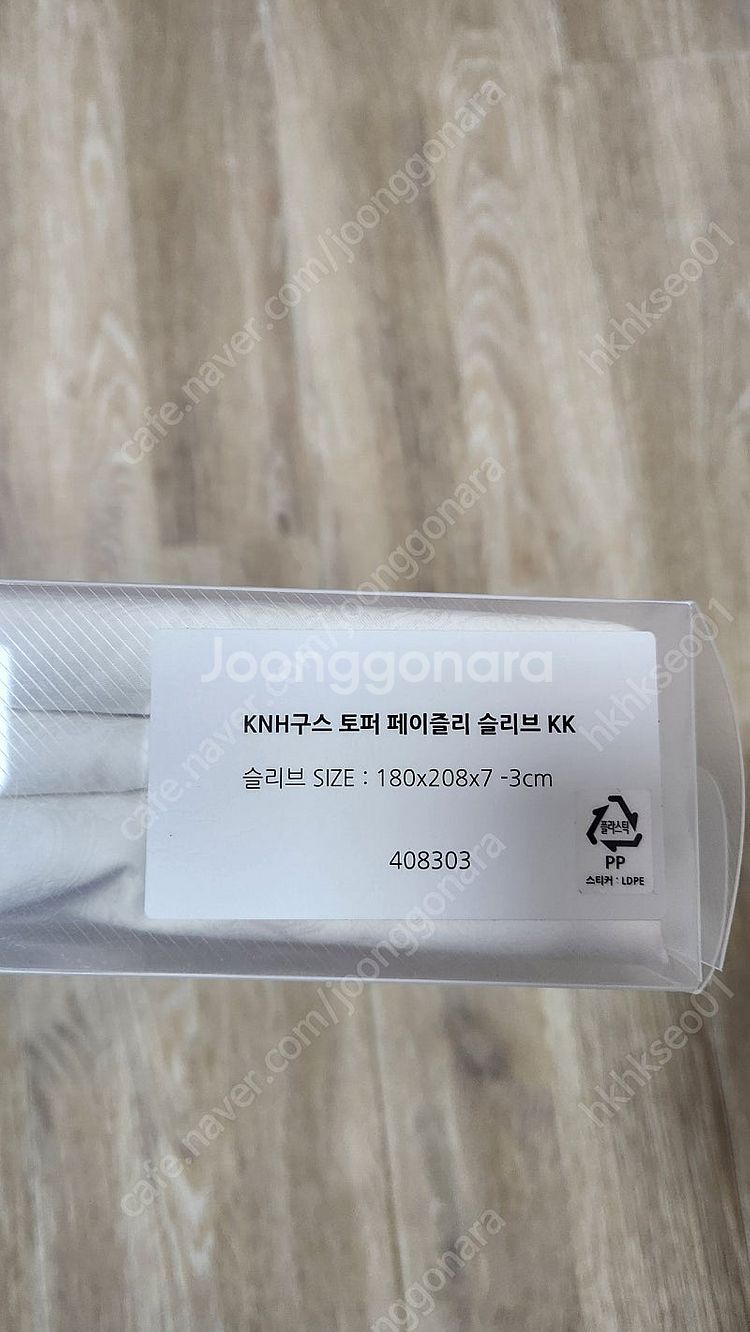 시몬스 블랙포레스트 구스토퍼 KK + 커버--4