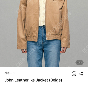 시엔느 John Leatherlike Jacket