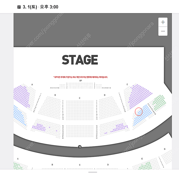 3월1일 부산 권진아 콘서트--0