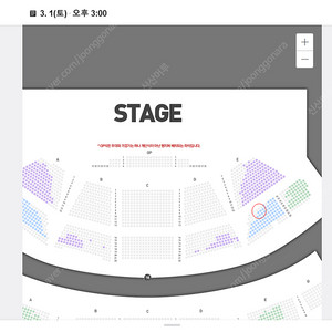 3월1일 부산 권진아 콘서트