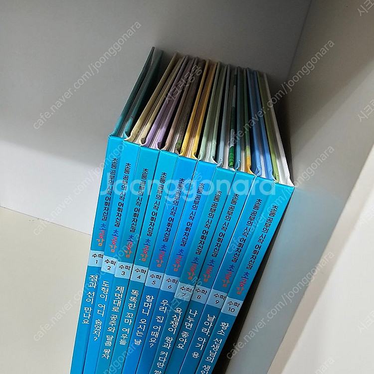 웅진북클럽 초등공부의시작 어휘자신감 초공감 전50권 ㅡ...--2
